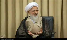 انتقاد ‌آیت‌الله جوادی‌آملی از اختلاس‌ها و احتکارها / هیچ فرقی بین ترامپ و یزید نیست