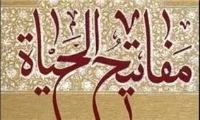 جلوه‌های زیبا از رعایت حقوق حیوانات در سیره معصومین/پیامبر اول آب را به گربه تشنه داد و سپس از اضافه آن، وضو گرفت