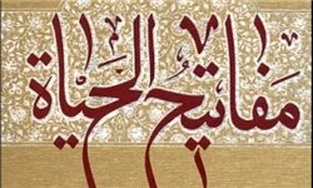 جلوههای زیبا از رعایت حقوق حیوانات در سیره معصومین/پیامبر اول آب را به گربه تشنه داد و سپس از اضافه آن، وضو گرفت