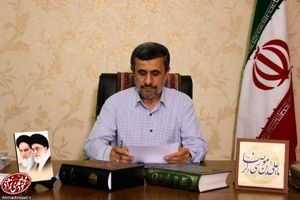 دومین پیام تصویری دکتر محمود احمدی نژاد خطاب به ملت ایران