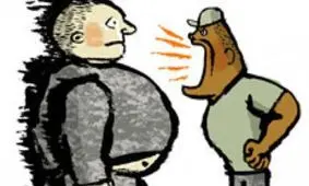 مجازات به‌کار بردن الفاظ رکیک در اماکن عمومی