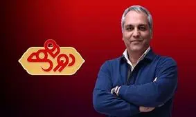 آشنا: دولت مانعی برای پخش هیچ برنامه‌ای ایجاد نمی‌کند