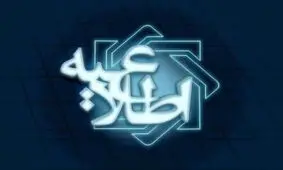 اطلاعیه روابط عمومی بانک مرکزی در خصوص رمزارزها