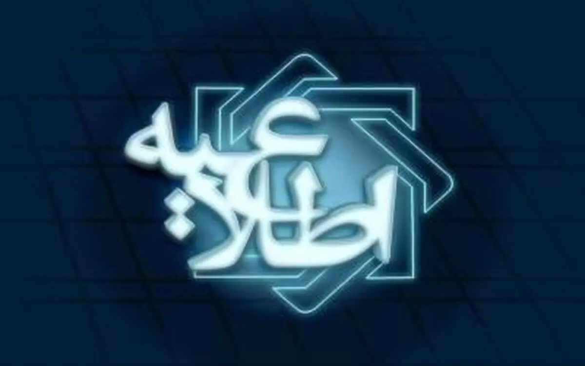 اطلاعیه روابط عمومی بانک مرکزی در خصوص رمزارزها