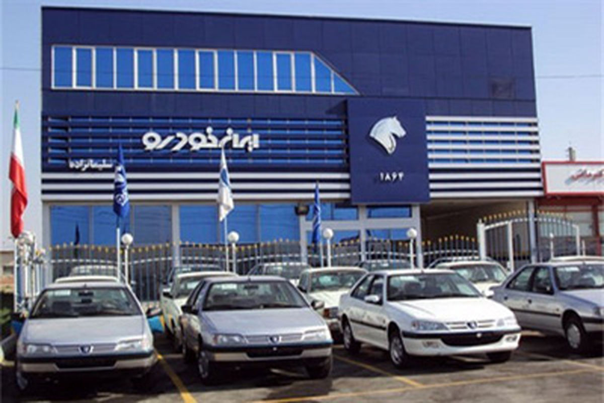 مدیران پیشین ایران خودرو چه کسانی بودند؟/ تاسیس کارخانه‌ با ۲ میلیون تومان سرمایه شخصی