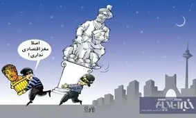 چرا مجسمه‌های تهران غیب می‌شوند!
