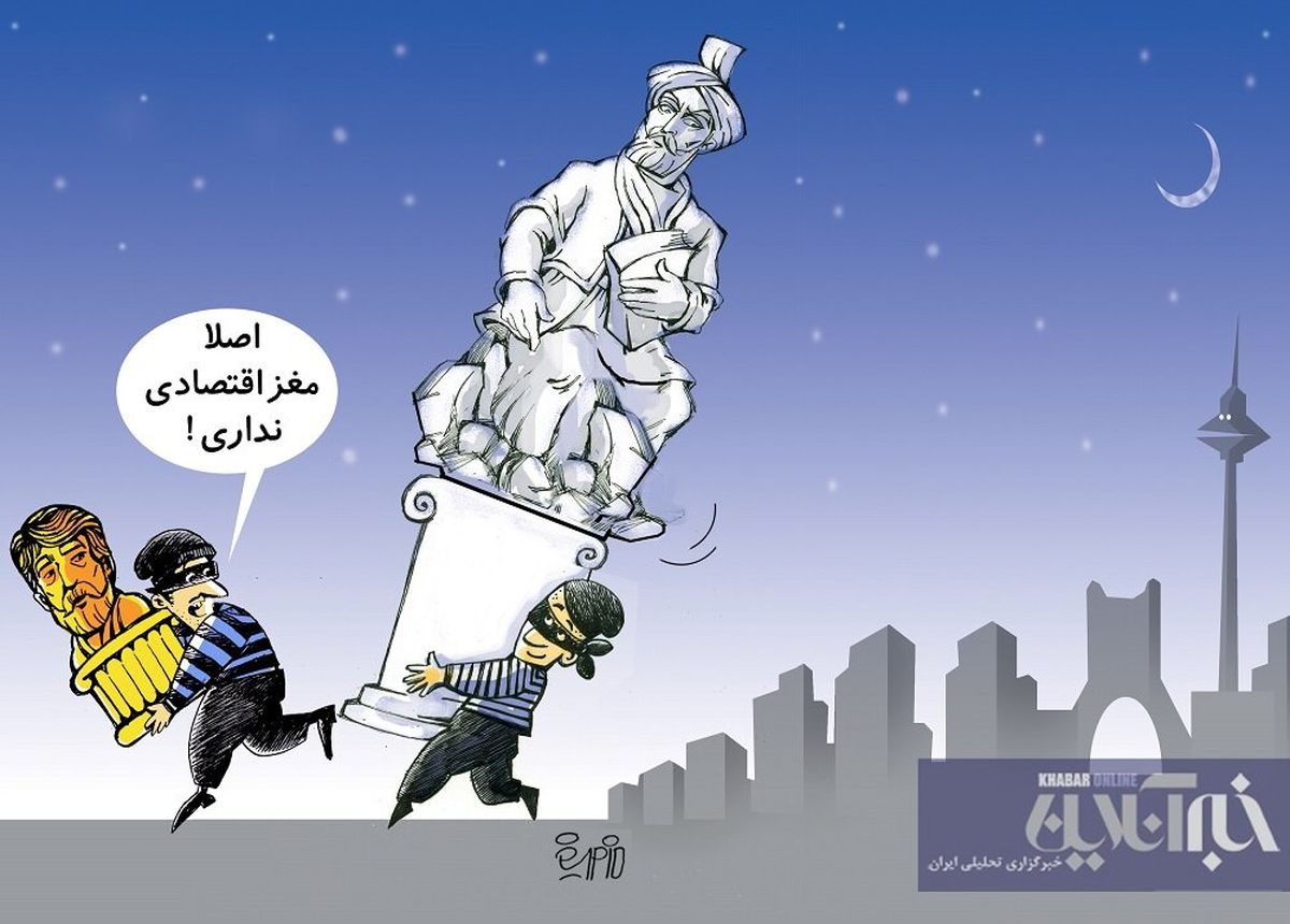 چرا مجسمههای تهران غیب میشوند!
