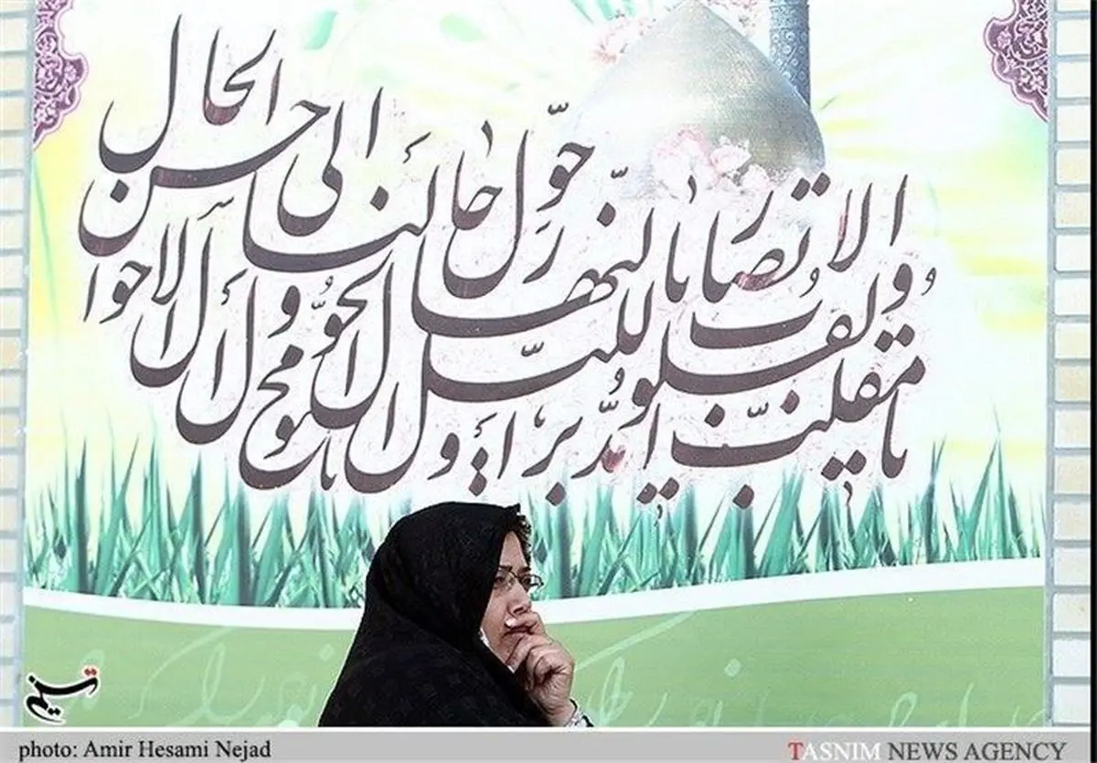 مراسم تحویل سال نو در ۲۹۵ بقعه متبرکه مازندران برگزار می‌شود