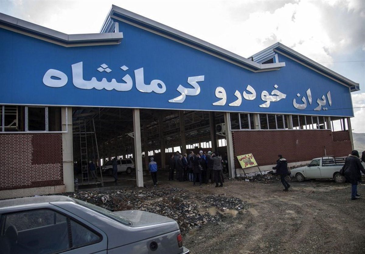 افتتاح فاز نخست خودروسازی کرمانشاه در فروردین ۹۶‌