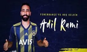 ستاره فرانسوی هم‌بازی صیادمنش شد