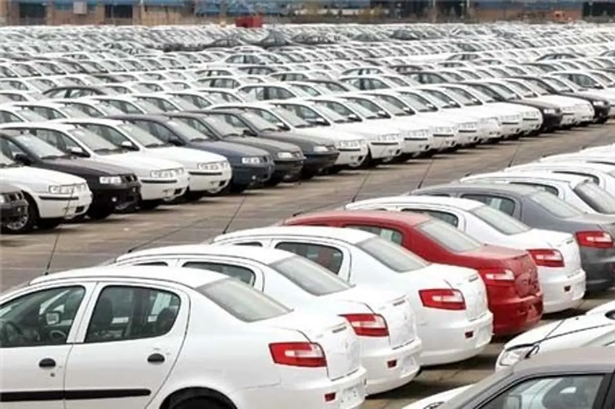 تازه ترین قیمتهای خودرو در بازار