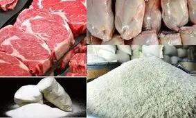 جزئیات قیمت دولتی 5 کالای اساسی در ایام محرم و صفر