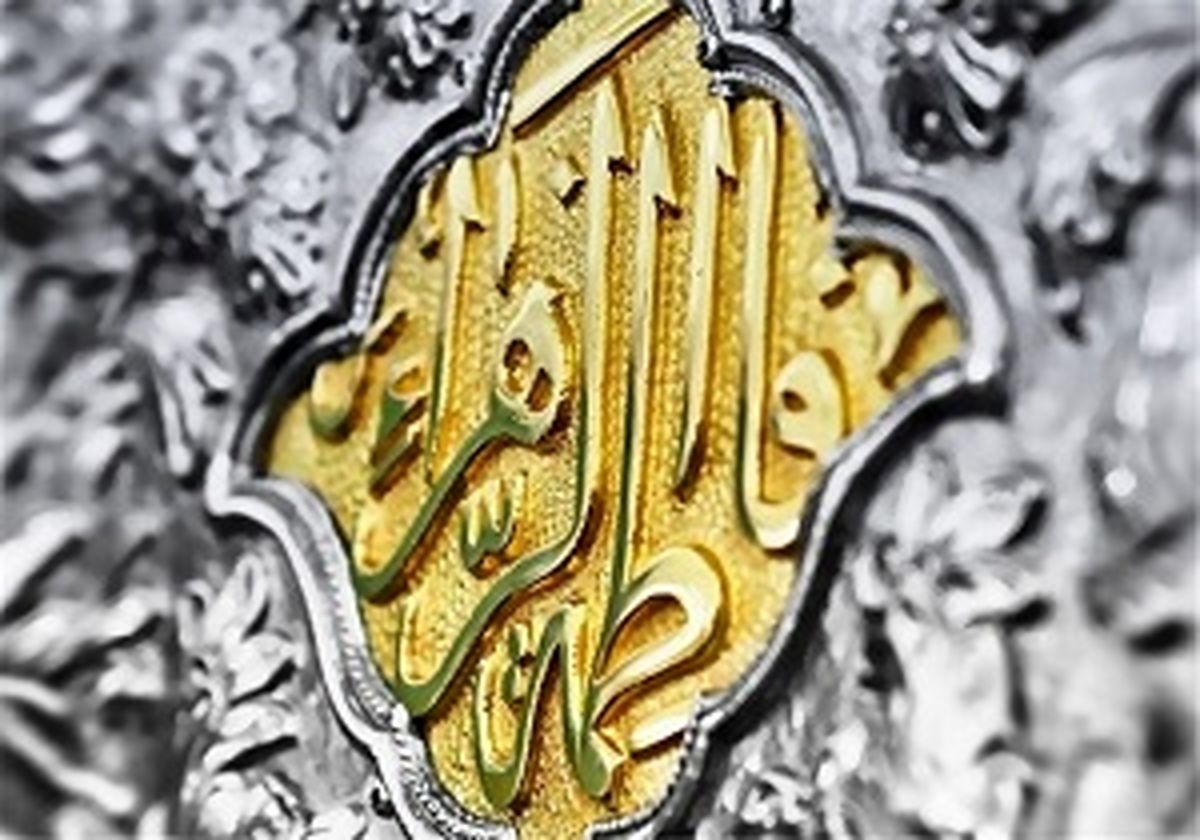 چه زنانی با حضرت فاطمه (س) محشور میشوند؟