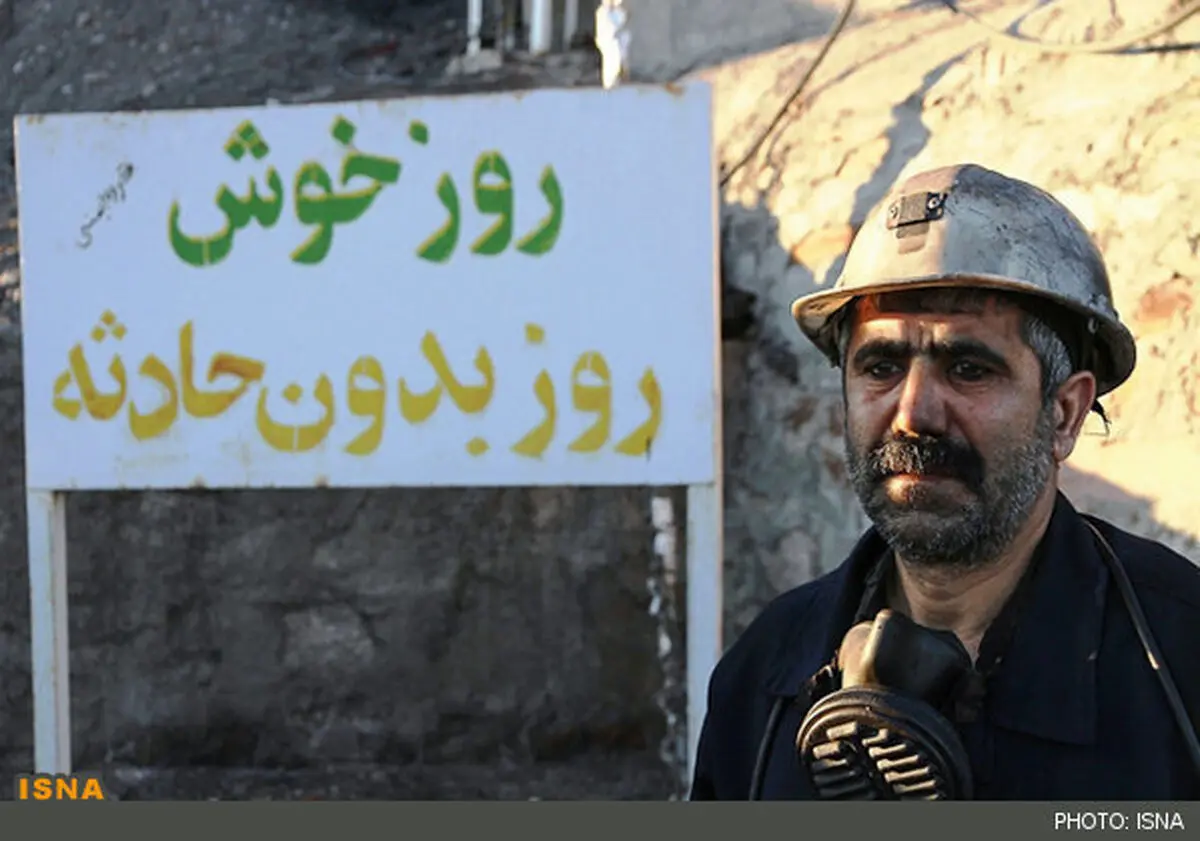 پایه حقوق کارگران ۹۳۰ هزار تومان شد