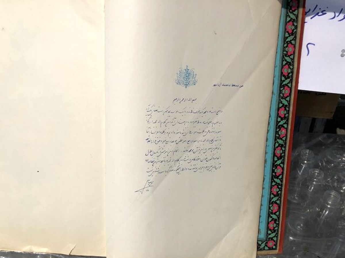 دستخط منتسب به «محمدرضا پهلوی» در دستان عتیقه فروش معتاد