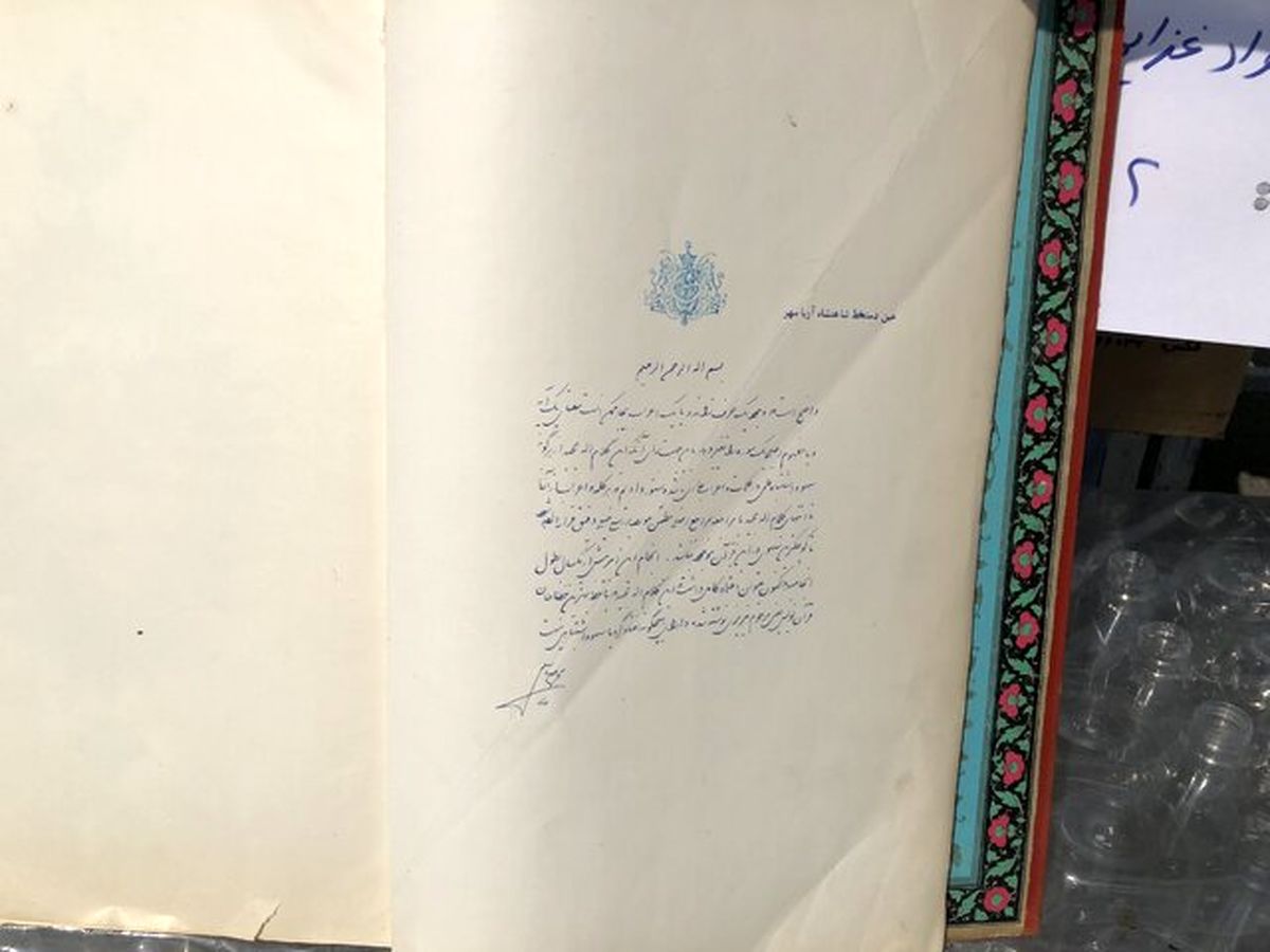 دست‌خط منتسب به «محمدرضا پهلوی» در دستان عتیقه فروش معتاد