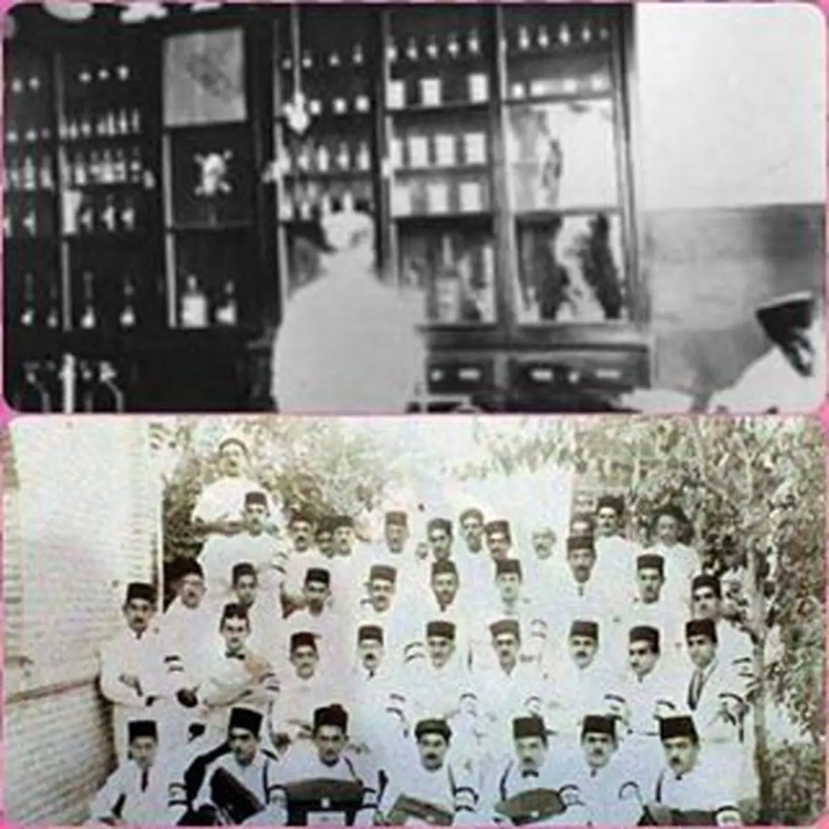 تاریخچۀ داروخانه‌های مدرن در ایران