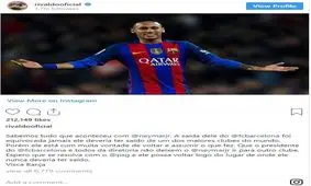 ریوالدو: بارسا نگذارد نیمار راهی باشگاهی دیگر شود