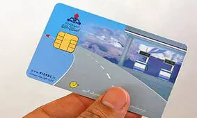 چگونه دریافت کارت سوخت خود را پیگیری کنیم؟