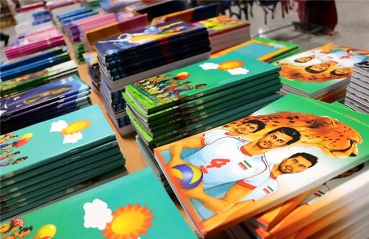 دفتر‌های دولتی از ۱۵ شهریور وارد بازار می‌شوند