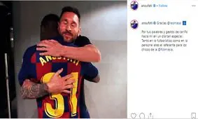 ذوق زدگی ستاره جوان از رفتار لئو مسی