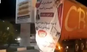 شوی تبلیغاتی آقای نماینده برای دستگاه «ام. آر. آی.» باعث عزل رئیس هلال‌احمر شهر شد