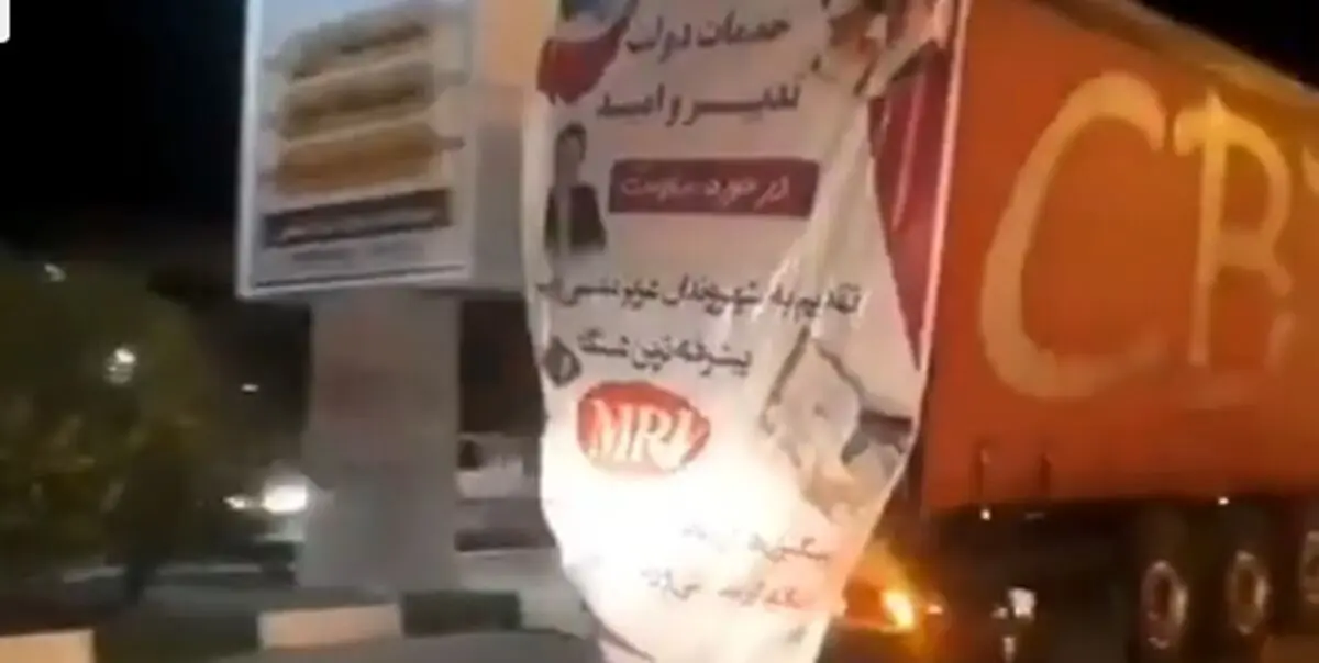 شوی تبلیغاتی آقای نماینده برای دستگاه «ام. آر. آی.» باعث عزل رئیس هلال‌احمر شهر شد