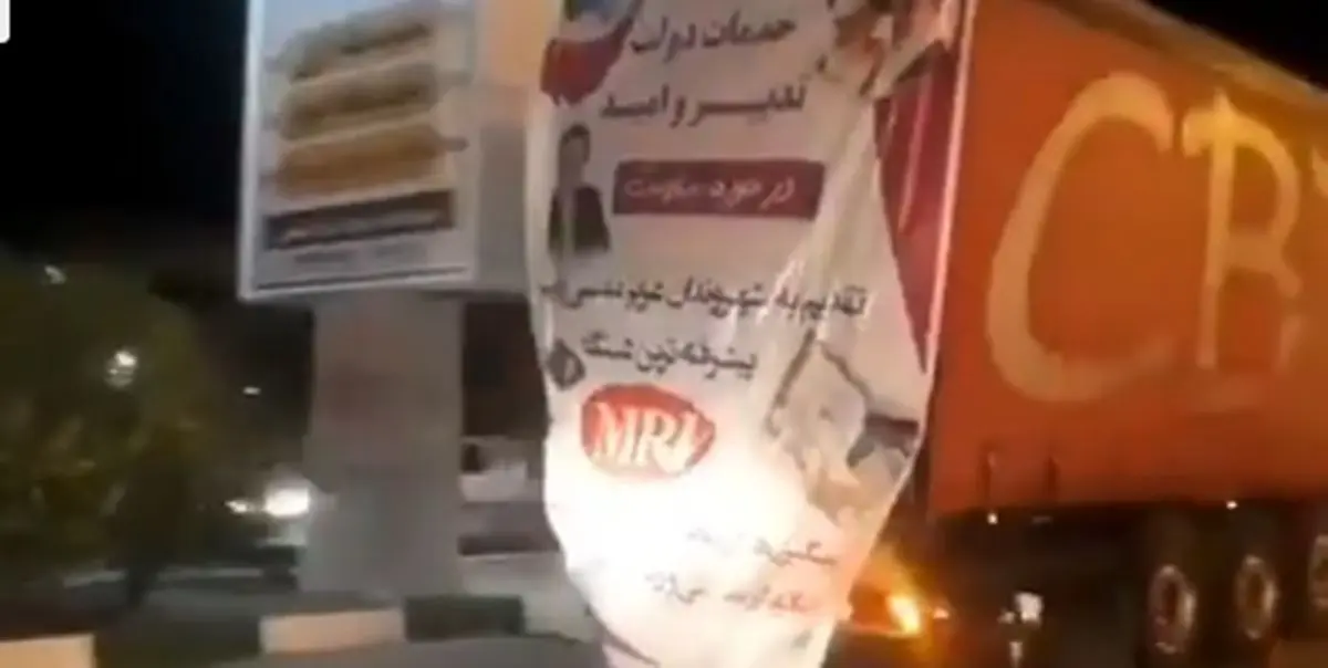 شوی تبلیغاتی آقای نماینده برای دستگاه «ام. آر. آی.» باعث عزل رئیس هلال‌احمر شهر شد