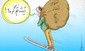 با هوشیاری مدیران بانک، اختلاس در یکی از بانک‌ها نافرجام ماند