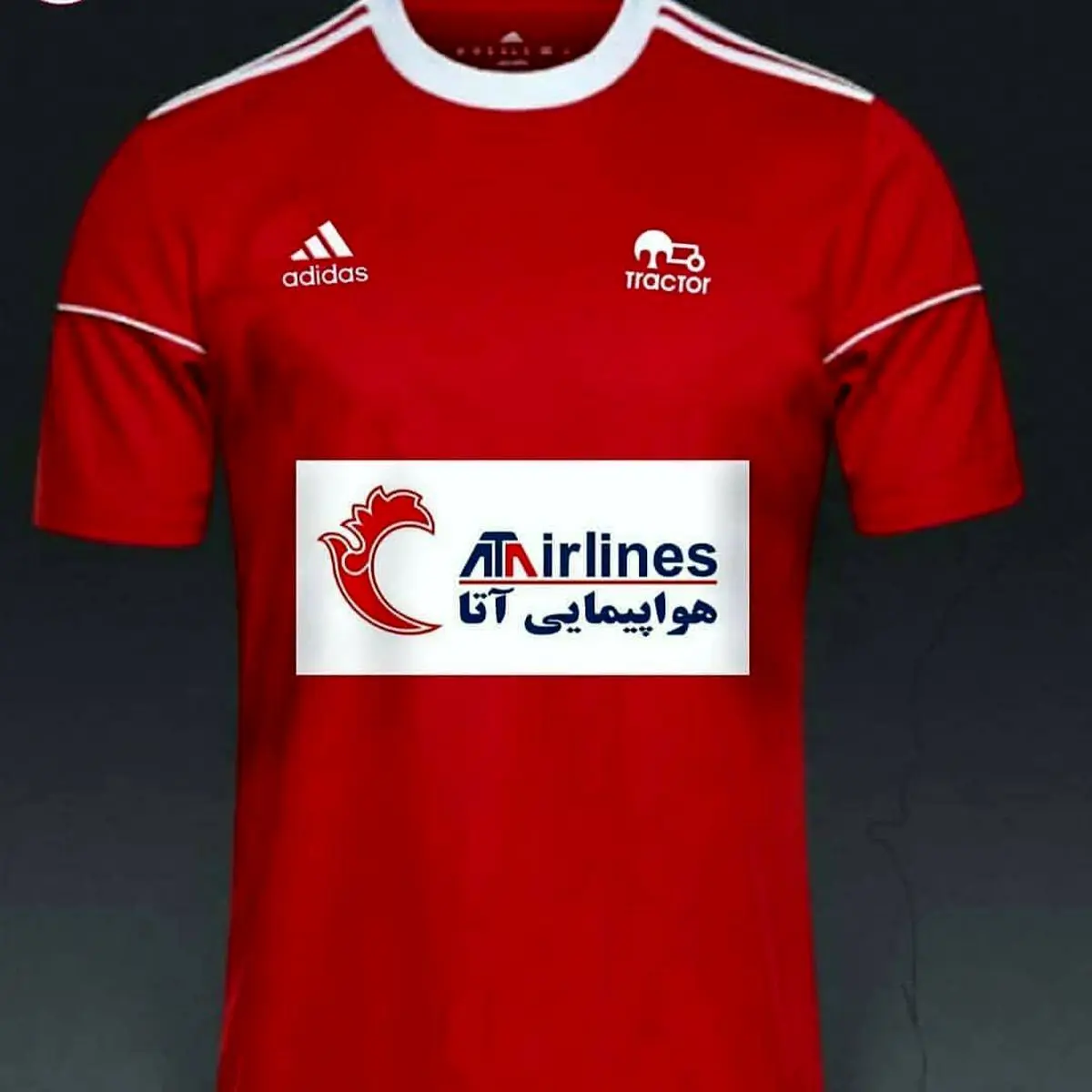   کیت جدید تراکتور برای بازی پرسپولیس