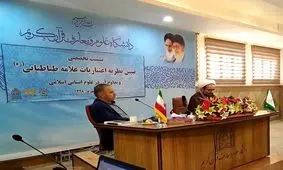 مرحوم علامه یک فیلسوف سیاسی بزرگ در عصر معاصر است