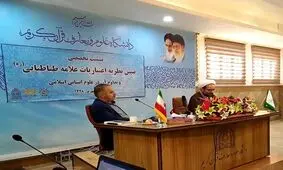 مرحوم علامه یک فیلسوف سیاسی بزرگ در عصر معاصر است