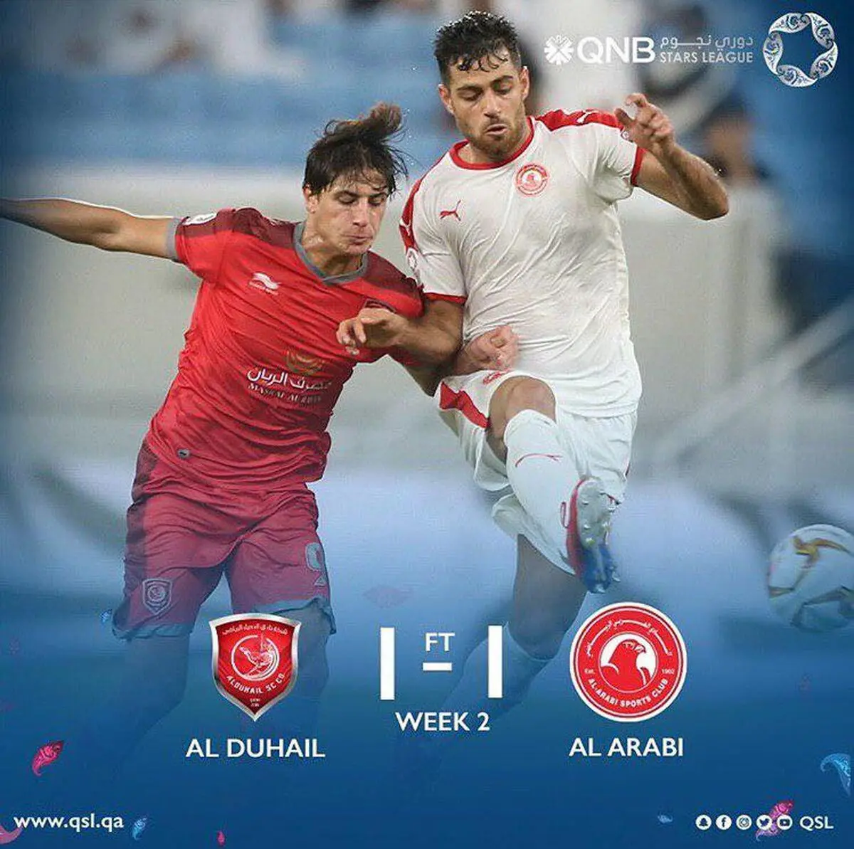 دوئل ایران و‌عراق از قطر شروع شد