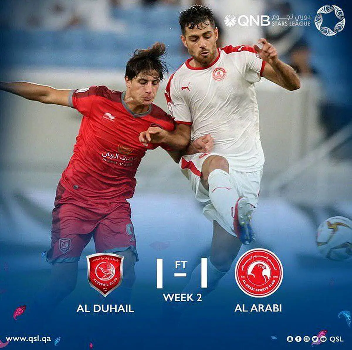 دوئل ایران و‌عراق از قطر شروع شد