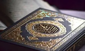 چرایی تاکید قرآن مجید بر پرهیز از تمسخر و عیب‌جویی