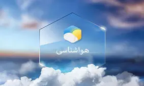 سال ۹۶ با باران می‌آید/ سیزده بدر هوا صاف است