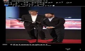 استوری نوید محمدزاده برای عادل فردوسی‌پور