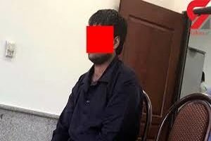 شکنجه وحشیانه جوان تهرانی به خاطر مزاحمت برای یک دختر