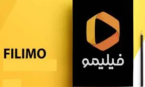 اینفوگرافی| سهم هر یک از پلتفرم‌های آنلاین پخش فیلم و سریال در ایران چقدر است؟