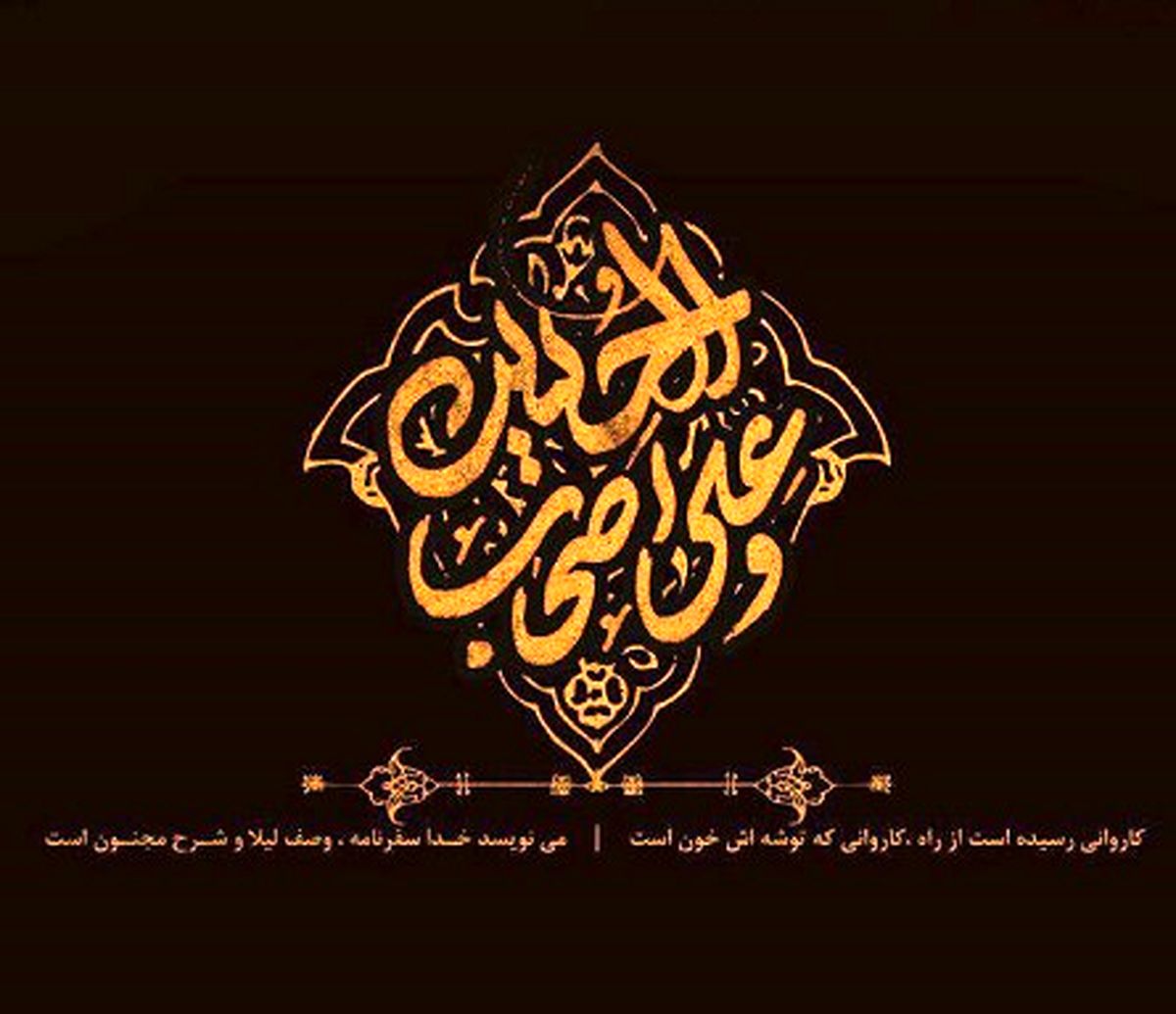 نقش قیسبن مُسهر؛ نامهرسان امام حسین(ع) در جریان عاشورا
