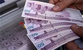 آقای داماد، بدهکار بانکی هستند!