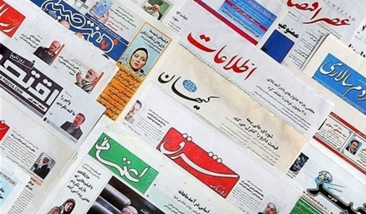 مروری بر مطبوعات امروز / صفحات عاشورایی روزنامه‌ها