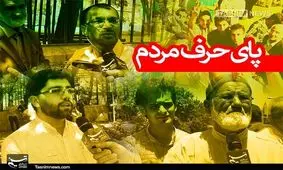 حکایت بازار شب عیدی که "دلپذیر" نیست؛ "خریدار و فروشنده" هر ۲ ناراضی