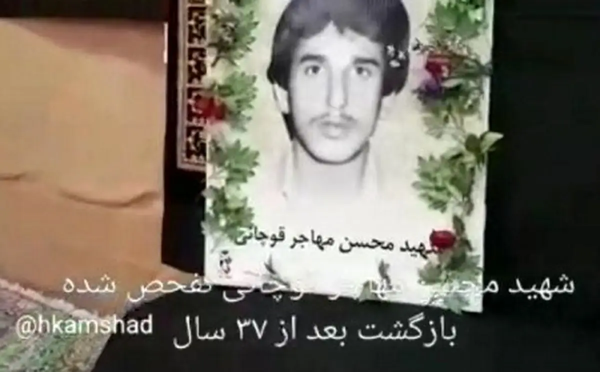 پیکر یک شهید دفاع مقدس در مشهد تشییع شد