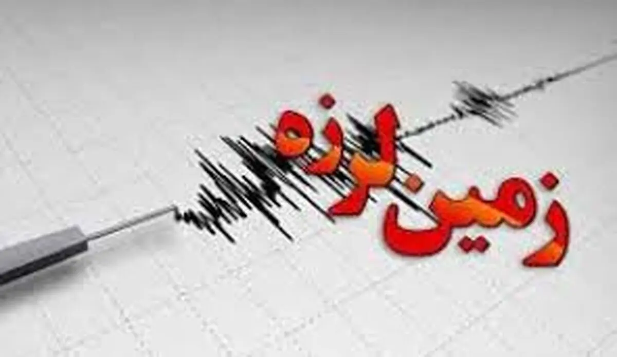 زمین لرزه به بزرگی ۴.۴ ریشتر در جنگلهای حرا