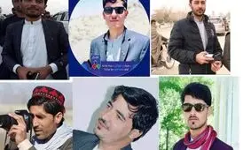 آزادی ۶ خبرنگار ربوده شده توسط طالبان