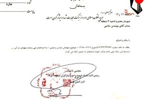 واکنش شهرداری تهران به انتشار یک کلیپ در فضای مجازی درباره نامگذاری کوچه‌ها