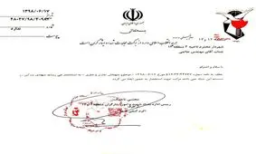 واکنش شهرداری تهران به انتشار یک کلیپ در فضای مجازی درباره نامگذاری کوچه‌ها