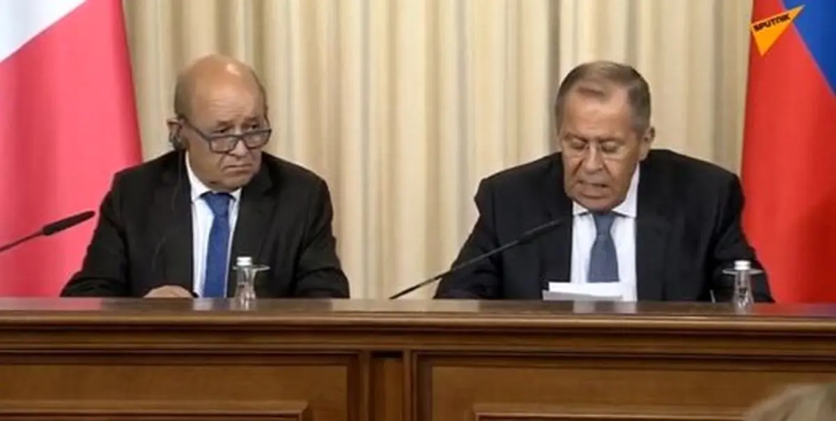 وزرای خارجه روسیه و فرانسه در نشست خبری درباره ایران چه گفتند؟
