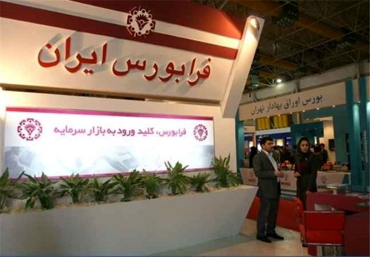 رشد ۰.۷ درصدی شاخص فرابورس در هفته پایانی سال ۹۵